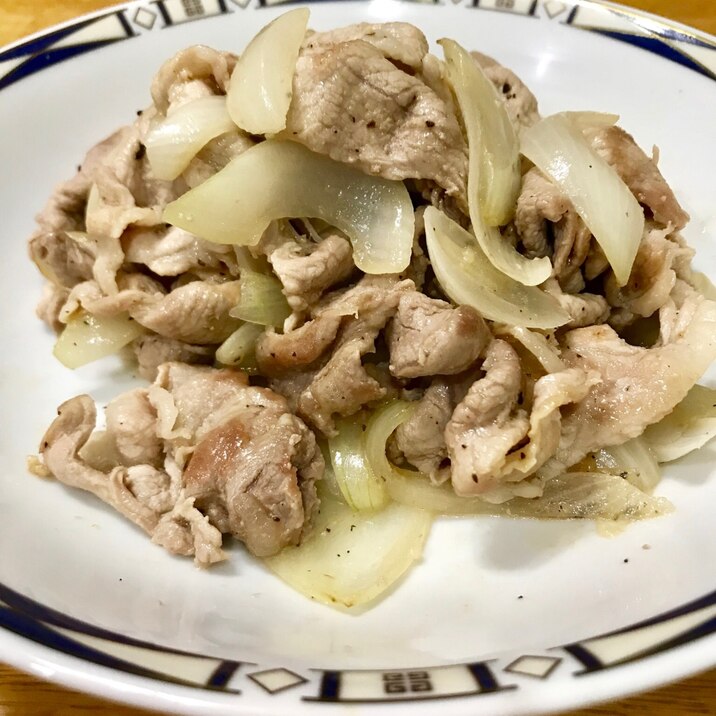 ササっと!豚肉と玉ねぎの塩コショウ炒め